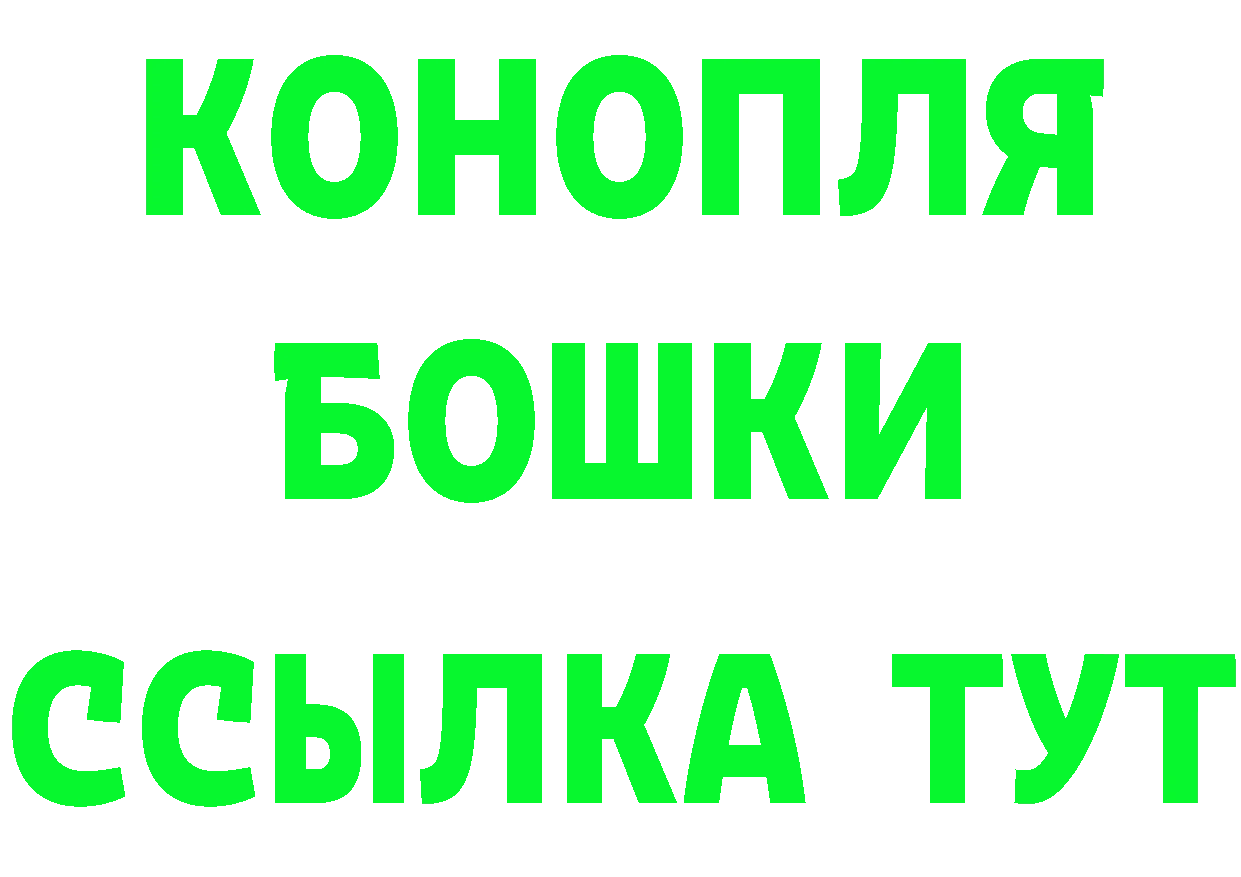 КЕТАМИН VHQ tor даркнет MEGA Губаха